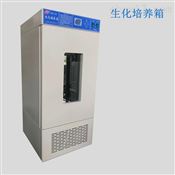 智能BOD檢驗(yàn)箱
